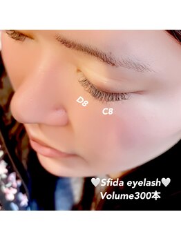 スフィーダ 吉祥寺(Sfida)/ボリュームラッシュ