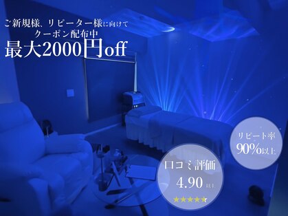 シエロ(Cielo)の写真