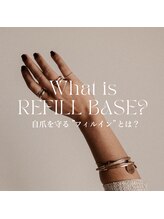 自爪を痛めずジェルネイルの付け替えを楽しめる技術 "フィルイン"