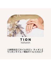 ティオン 川崎店(Tion) ネネ