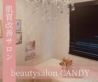 ビューティーサロン キャンディ 海老名(Candy)