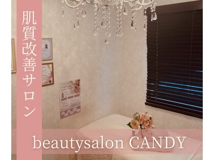 ビューティーサロン キャンディ 海老名(Candy)の写真