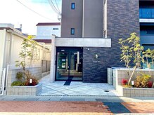 梅林整体院の雰囲気（2023年に完成した綺麗なマンションの一室。居心地の良い完全個室）
