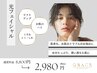 これ１つで全部の肌トラブル改善☆ハリツヤアップ♪BBL光フェイシャル2,980円