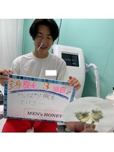 ハニーアイズ(Honey Eyes)/スッキリ鼻毛ワックス