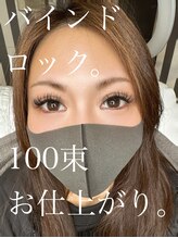 サロンドグリュック(Salon de gluck)/バインドロック大人気です！