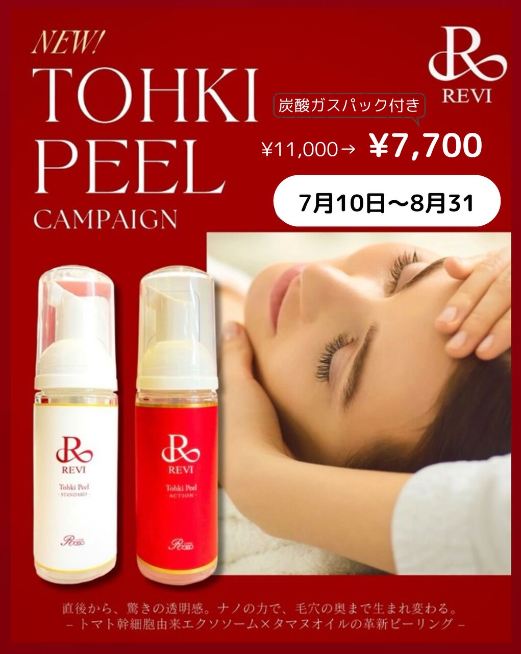 クーポン・メニュー｜ギンザロッソ(GINZA ROSSO)｜ホットペッパー