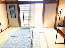 あけ整体院