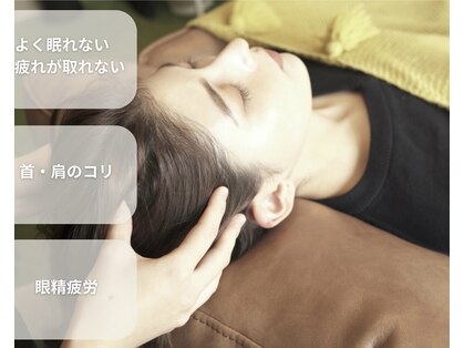 ヒトヤスミ(HITOYASUMI)の写真