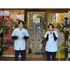 げんきや接骨院 上杉のお店ロゴ