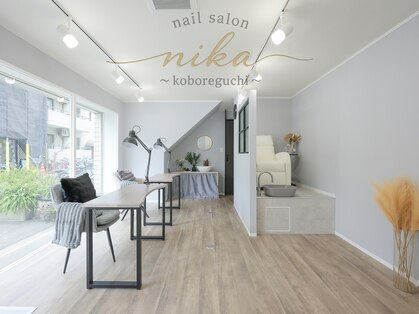 ニカ 河堀口(nika)の写真