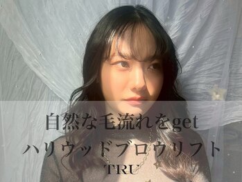 トゥルーネイル アンド アイ 川崎店(TRU NAIL & EYE)/ハリウッドブロウリフト