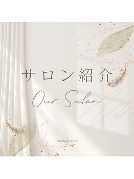 サロン ザ プマロ(SalonThePumalo)/