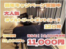 ボディーバケーション(BODY VACATION)