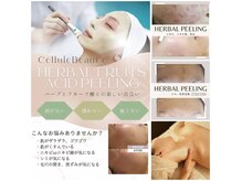 ニコ(nico.)の雰囲気(ピーリング/フェイシャルマッサージ/オイルリンパマッサージ)