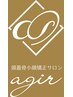 ↓ ↓ ↓ 【6月限定クーポン】↓ ↓ ↓
