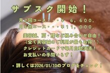 鍼灸院ネクストステップ(鍼灸院NextStep)