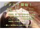 鍼灸院ネクストステップ(鍼灸院NextStep)の写真