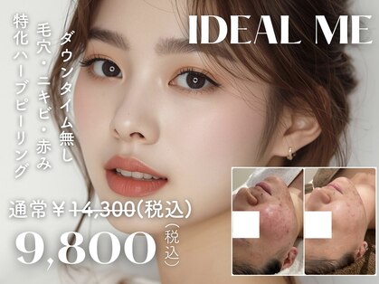 イデアルミー 大宮店(イデアルMe)の写真