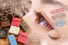 ベロニカ(Beronica)