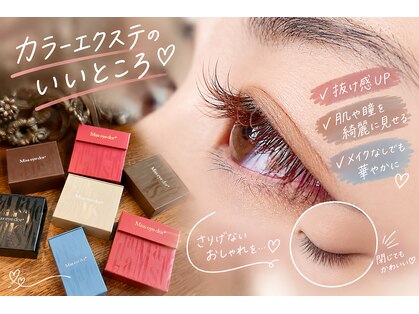 ベロニカ(Beronica)の写真