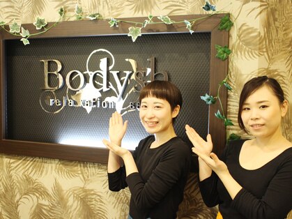 ボディッシュ 西銀座デパート店(Bodysh)の写真