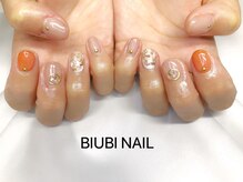 ビユビ ネイル(BIUBI NAIL)/BIUBI NAIL &nbsp;ビユビネイル