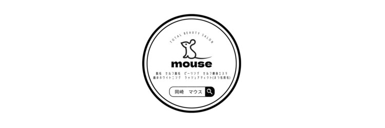 マウス(mouse)のサロンヘッダー