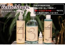 ネイル ヴェリテ(NAIL VERITE)の雰囲気（大人気のヴェリマジシリーズは店頭でもお買い求めいただけます。）