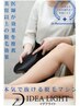 【男性完全都度払】安心のメンズ全身脱毛(VIO込)￥15,500
