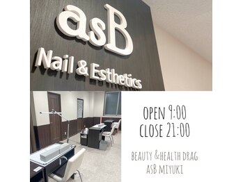アズビー みゆき店(asB)