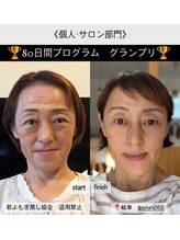 ルミヌーズ(Lumineuse)/若よもぎ蒸しがすごすぎる！