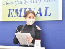 エミナル(EMINAL)