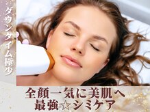 アールビューティー(R-beauty)