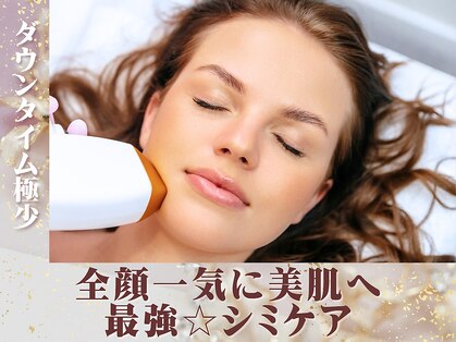 アールビューティー(R-beauty)の写真