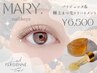 ☆再来☆大人気パリジェンヌ＆極上まつ毛トリートメント