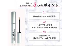 ティアラ 池袋西口店(TIARA)/