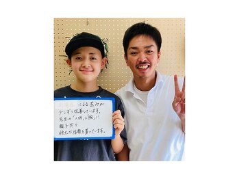 京成津田沼北口整骨院/