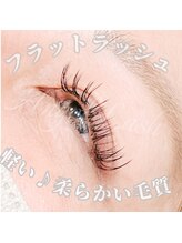 エンジェルラッシュ 蒲田店(Angel Lash)/フラットラッシュ