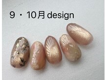 レア(rare)/9.10月定額デザインコース