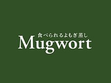 Mugwort 食べられるよもぎ蒸しサロン 姫路店【11月上旬 NEW OPEN（予定）】