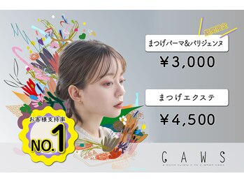 カウズ 武庫之荘(CAWS)