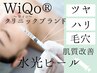 【エステ初★浸透型WiQo水光ピール】肌質改善ピーリング・毛穴・シワ・ニキビ