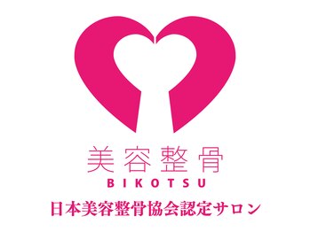 木温ノ輪/念願の認定サロンになりました！