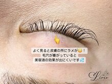 アイラッシュ リリオ(Lirio)/アイシャンプー