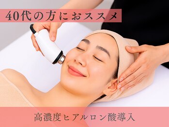 ムク 武蔵小杉店(MUQU)/40代の方におススメケア