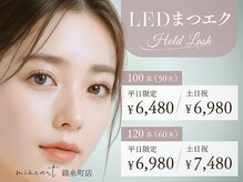 ミネアート 錦糸町店(mineart)