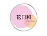 【回数券お持ちのお客様】