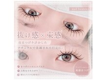 リノア 調布(Li'noa)