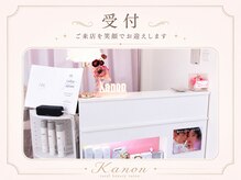 カノン 南熊本店(Kanon)/